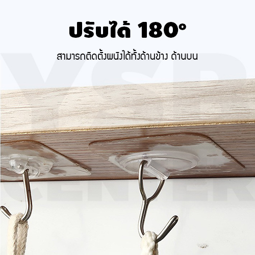 ตะขอแขวน ติดผนังแบบใส ติดผนังไม่เป็นรอย ผลิตจาก PP คุณภาพดี(แพ็ค 4 ชิ้น)รุ่นC2S077-MK-0092