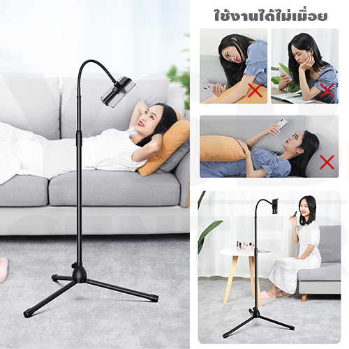 ขาตั้ง มือถือ แท็บแล็ต ช่วยในการไลฟ์สด ออกกำลังกาย ขาแข็งแรง ปรับสูงสุด 170cm รุ่นJ1L033-L1-MT-B