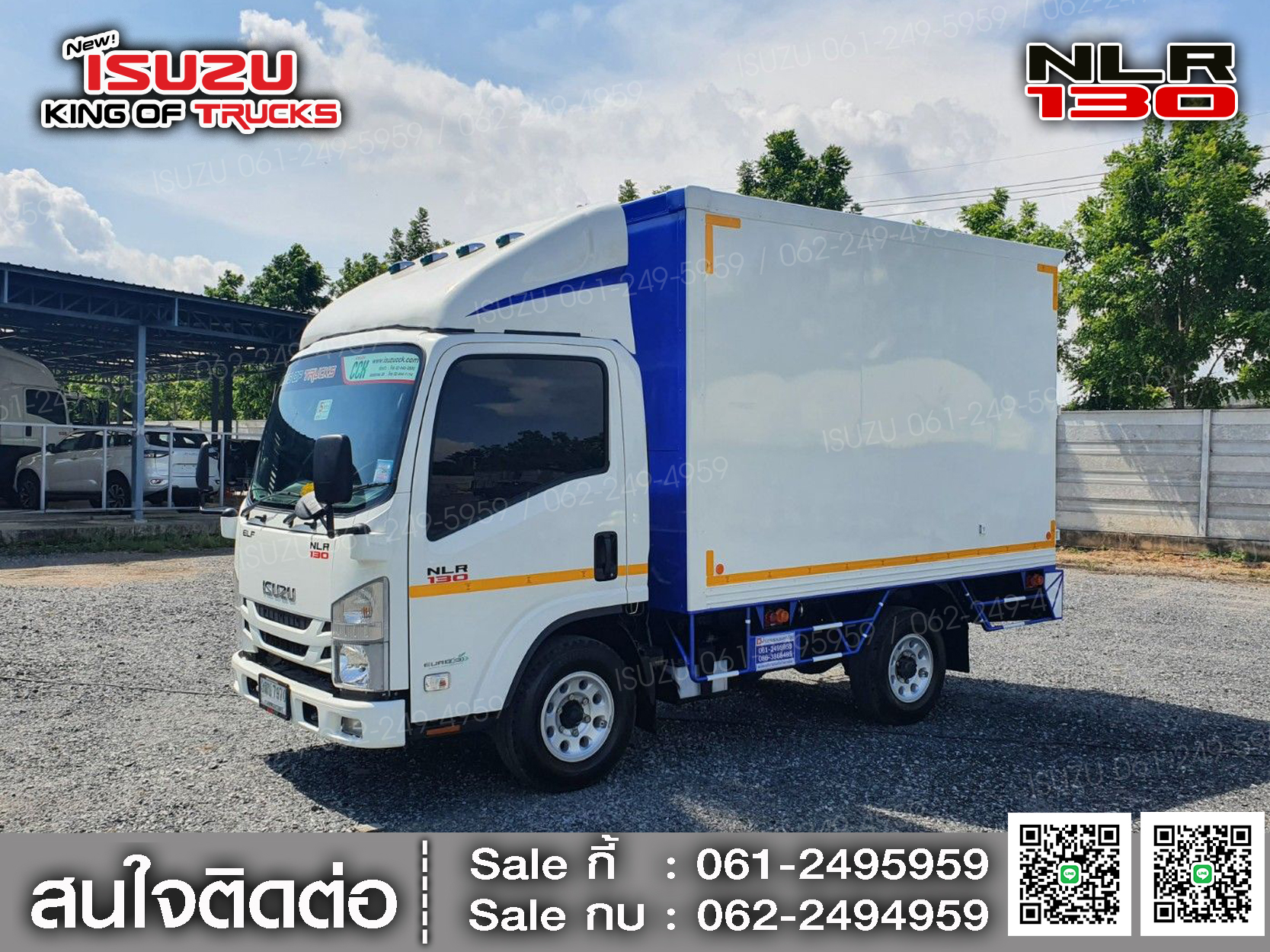 รถบรรทุกอีซูซุ 4 ล้อ ไม่ติดเวลา ISUZU NLR130 ตู้แห้ง2บานทำสี EURO3