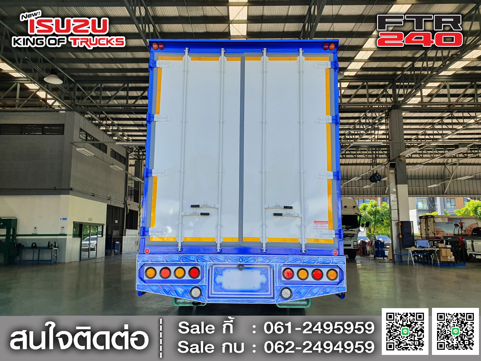 ISUZU FTR240 ตู้อลูมิเนียม10บาน ช่วงต่อยาว 7.6เมตร