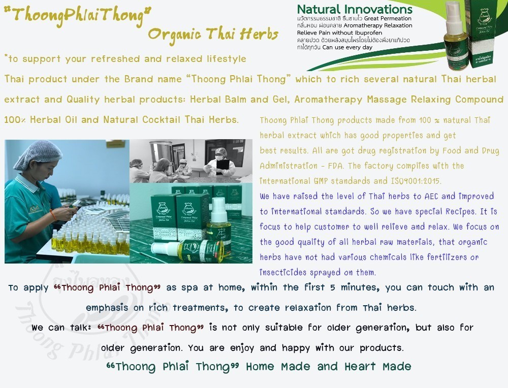 3 ขวด น้ำมันนวดขวดลูกกลิ้ง รู้สึกต่างเพียงแค่ 5 นาที