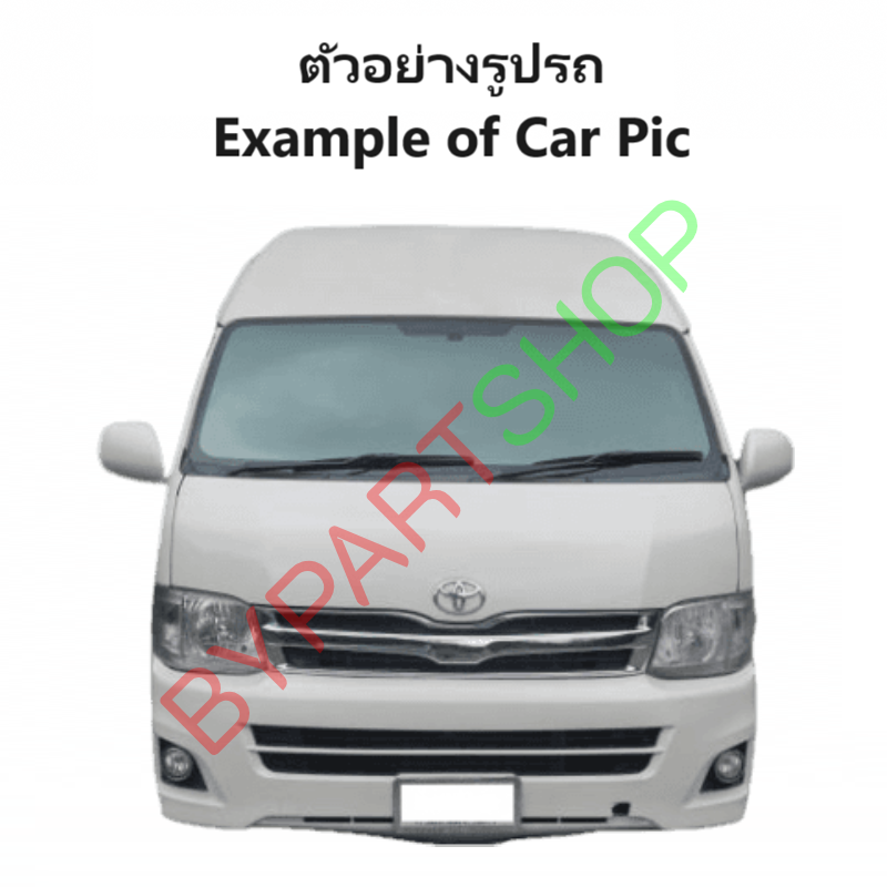 ไฟท้าย TOYOTA COMMUTER(คอมมูเตอร์) พร้อมขั้วไฟ ปี2005-2013 (งานแท้ TYC) -ราคาต่อดวง-
