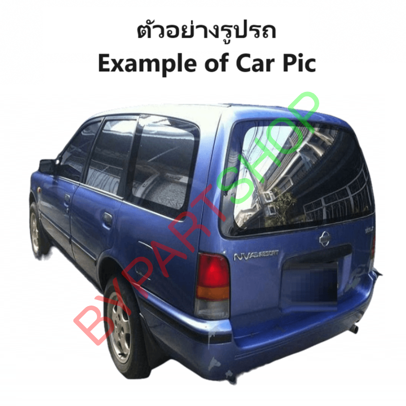 ไฟท้าย NISSAN NV VAN(เอ็นวี แวน) พร้อมขั้ว+หลอดไฟ ปี1993-2002 (งานแท้ DEPO) -ราคาต่อดวง-