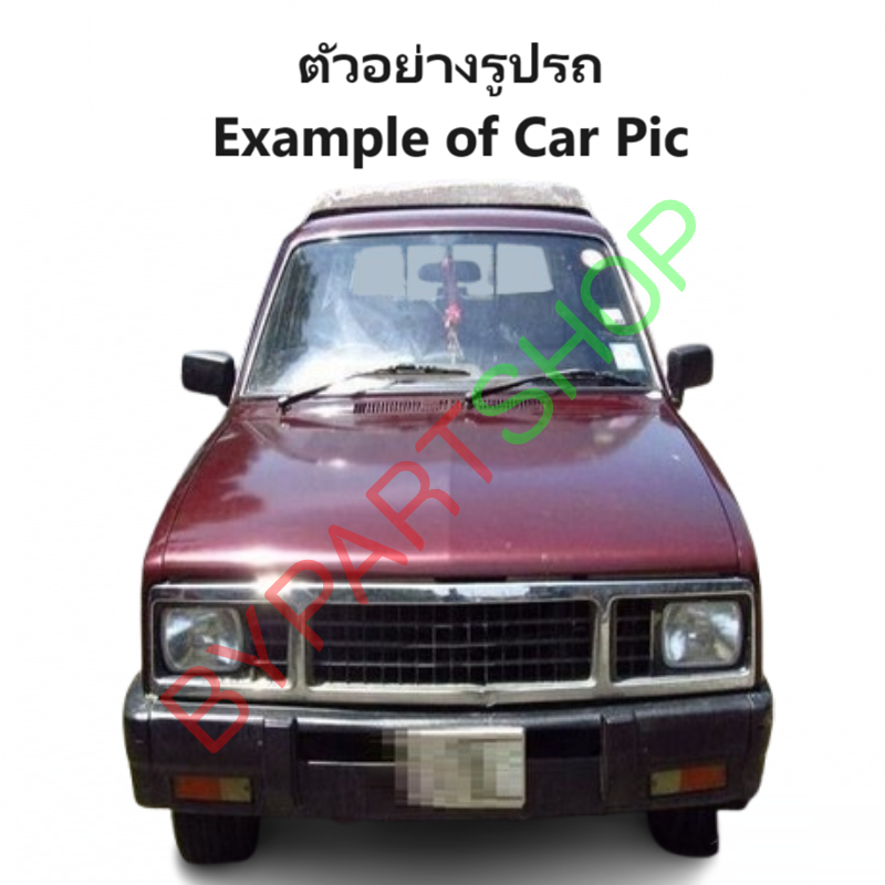 กระป๋องพักน้ำรถ/กระปุกพักน้ำ ISUZU KBZ(เคบีแซด) ทุกรุ่น พร้อมฝา ปี1981-1989 (รับประกัน 1เดือน)