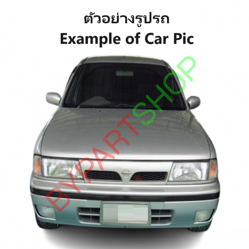 แผงแอร์/รังผึ้งแอร์ NISSAN SUNNY B13(บี13) และ NV(เอ็นวี) ทุกรุ่น ปี1990-2006 (งานO.E.M PACO รับประกัน 1ปี) (CL3856)