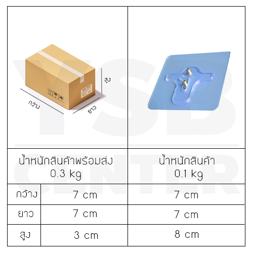 ตะขอ ตะขอแขวนอเนกประสงค์ สามารถปรับระยะห่างได้ 8 – 26 MM. (แพค 4 ชิ้น)