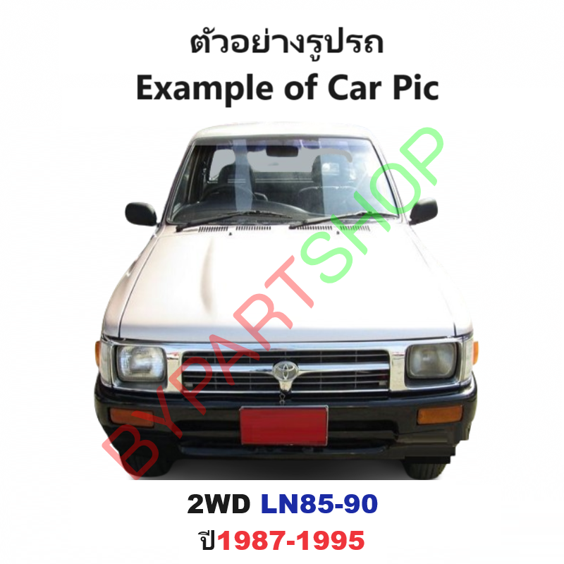 โลโก้หน้ากระจัง TOYOTA MTX(ไมร์ตี้) โฉมแรก - MTX PLUS(ไมร์ตี้พลัส) 2WD -กรุณาเลือกปี-