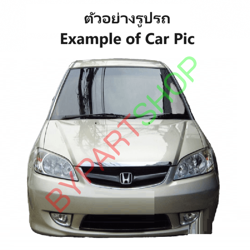 ไฟตัดหมอก/ไฟสปอร์ตไลท์ HONDA CIVIC(ซีวิค) ไดเมนชั่น โฉมที่3 ปี2004-2005 (ครบชุด) (รับประกัน 6เดือน) (HD031)