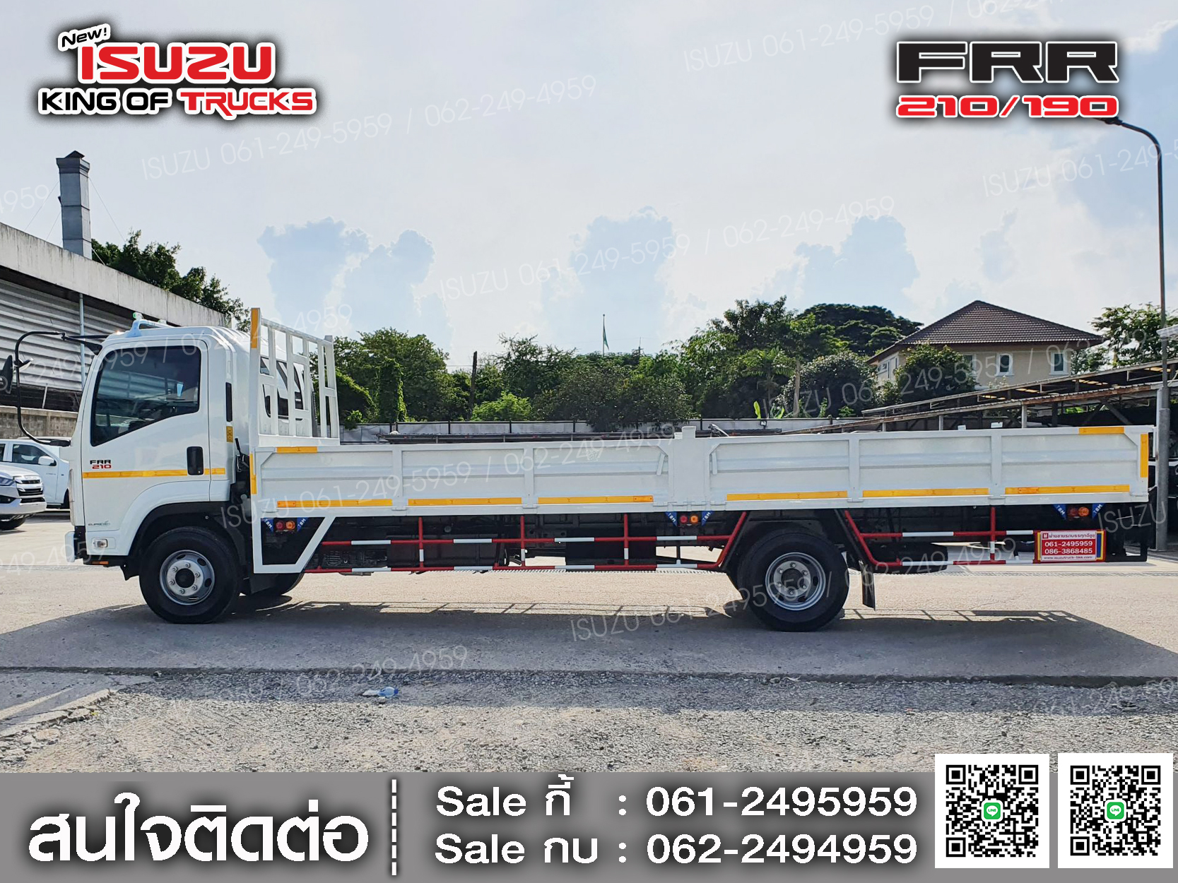 ISUZU FRR210 กระบะเหล็กเปิด3ด้าน(ช่วงต่อยาว6.5เมตร)