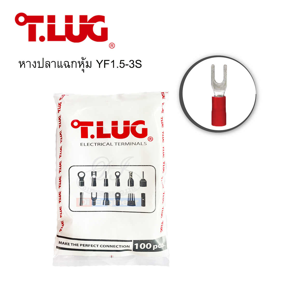 T-LUG หางปลาแฉก (สีแดง) YF1.5-3S