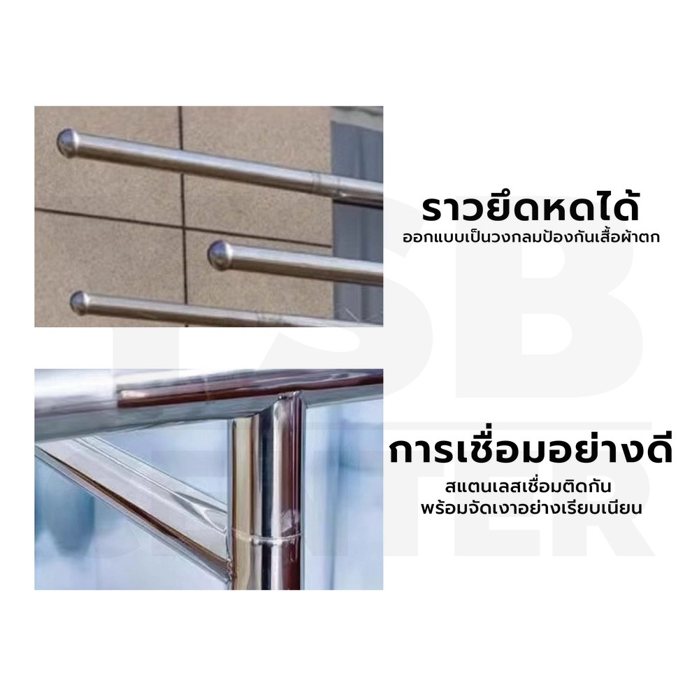 ราวตากผ้า สแตนเลส สามารถพับและปรับระดับได้ สีเงิน C1L343-STH-S200