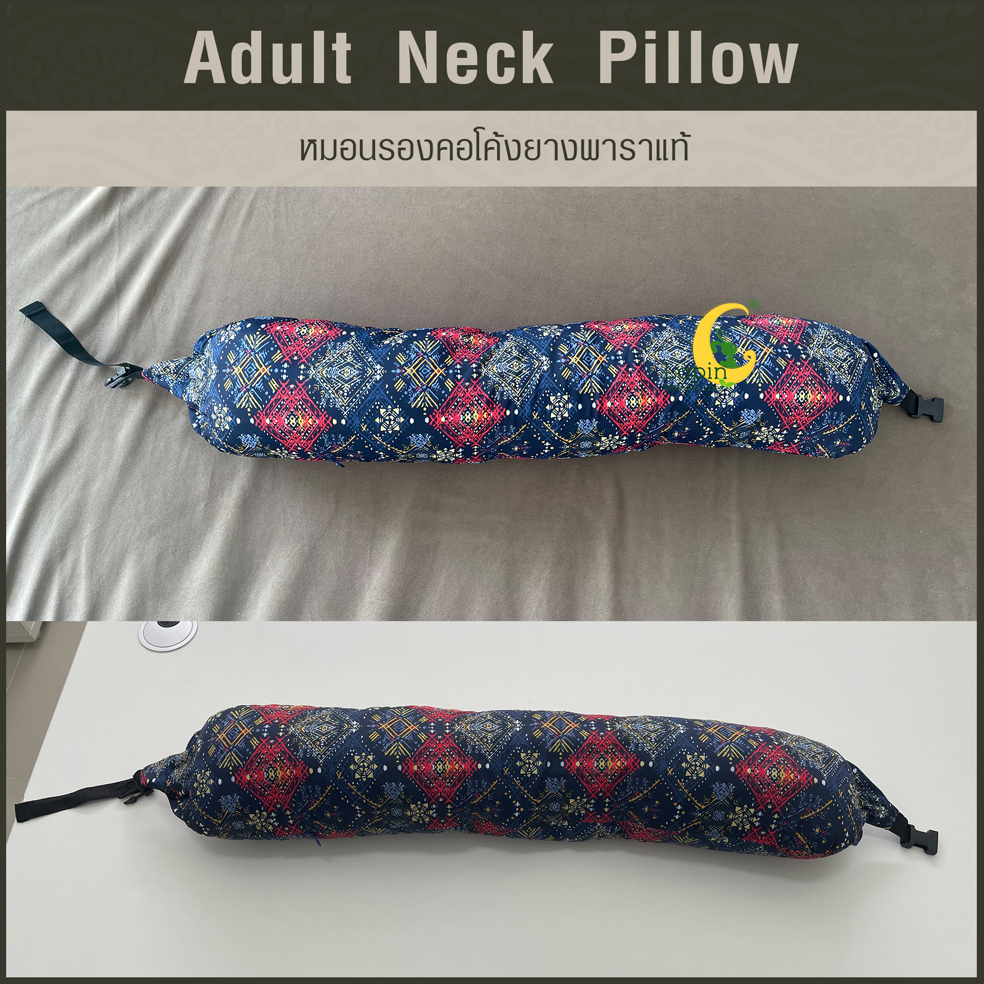 หมอนรองคอโค้ง (Adult Neck Pillow) ยางพาราแท้*แบบปั่น*