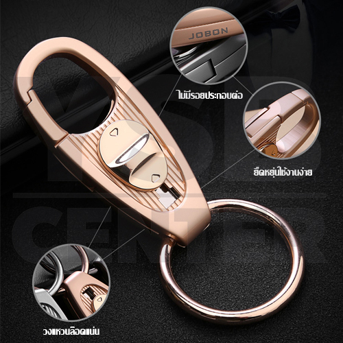JOBON พวงกุญแจ เกรดพรีเมี่ยม 2 ห่วงคู่ แบบวงรี หนาพิเศษ สไตล์เรียบหรู
