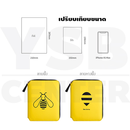 สมุดโน๊ต สมุดบันทึก ไดอารี่ สมุดเขียน กระเป๋าซิป PU+ปากกา พร้อมกล่อง