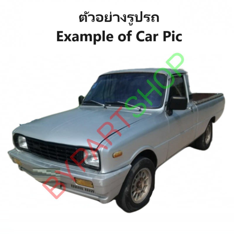 ไฟหน้า MAZDA FAMILIA(แฟมิลี่) M1200/M1300/M1400 (งานตราเพชรเกรดห้าง) -ราคาต่อดวง-
