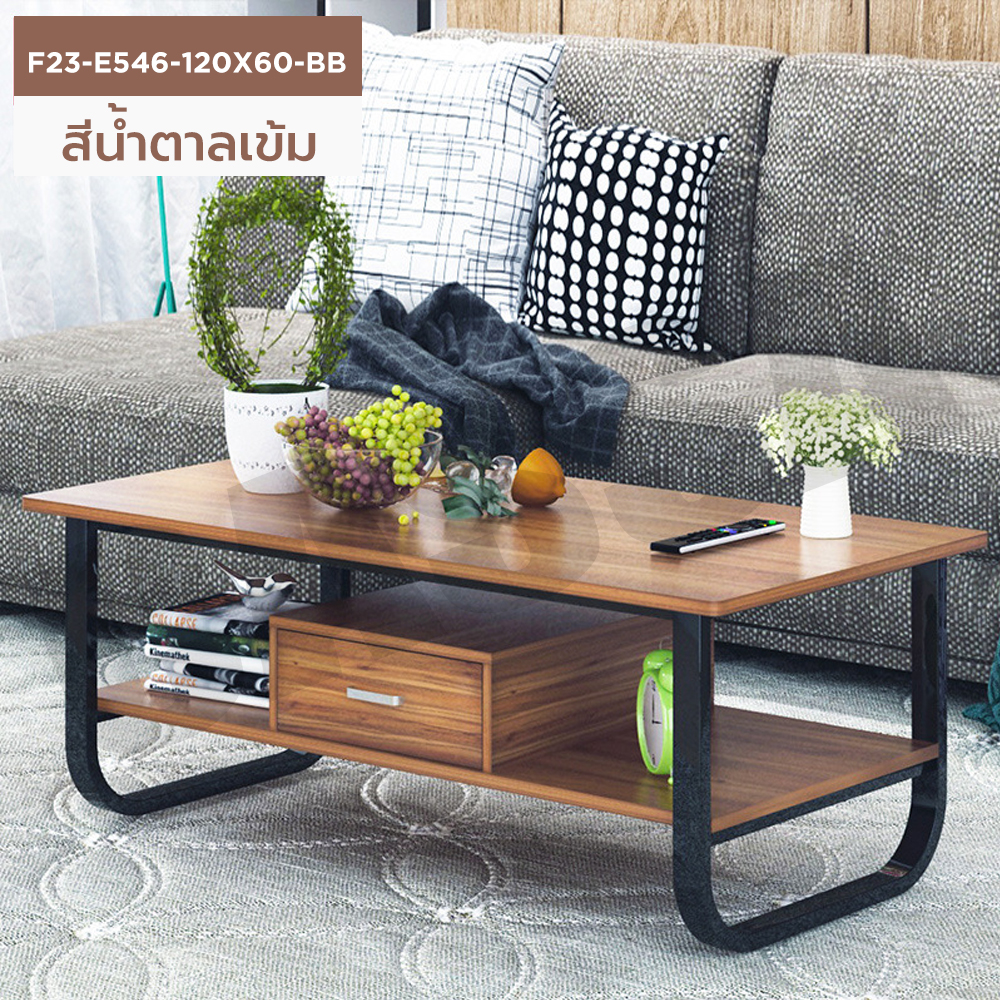 CASSA โต๊ะกลาง วางหน้าโซฟา รับแขก พร้อมลิ้นชักในตัว ขนาด120X60ซม.