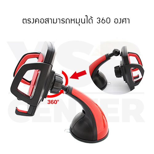 ที่วางโทรศัพท์ในรถ ที่ยึดโทรศัพท์ภายในรถ ซิลิโคนยางคุณภาพสูง แรงยึดเหนียวแน่น (ติดได้ทั้ง กระจก / คอนโทรลภายในรถ)