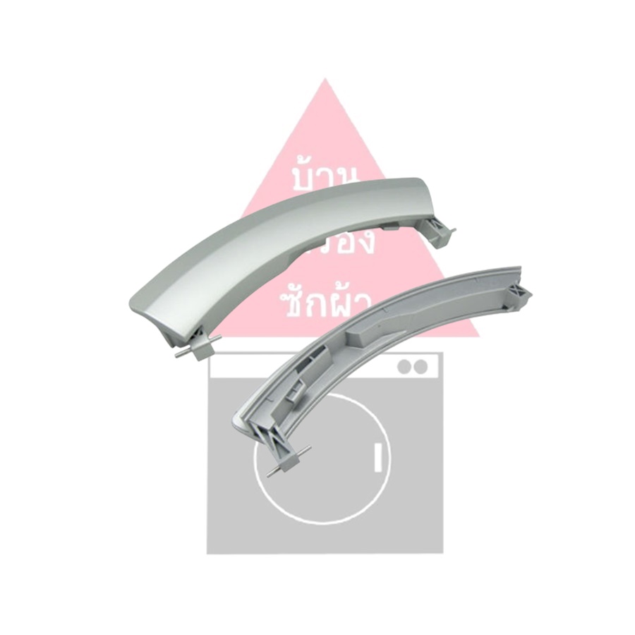 ที่จับประตูเครื่องซักผ้า SIEMENS รุ่น IQ700 WM16S443