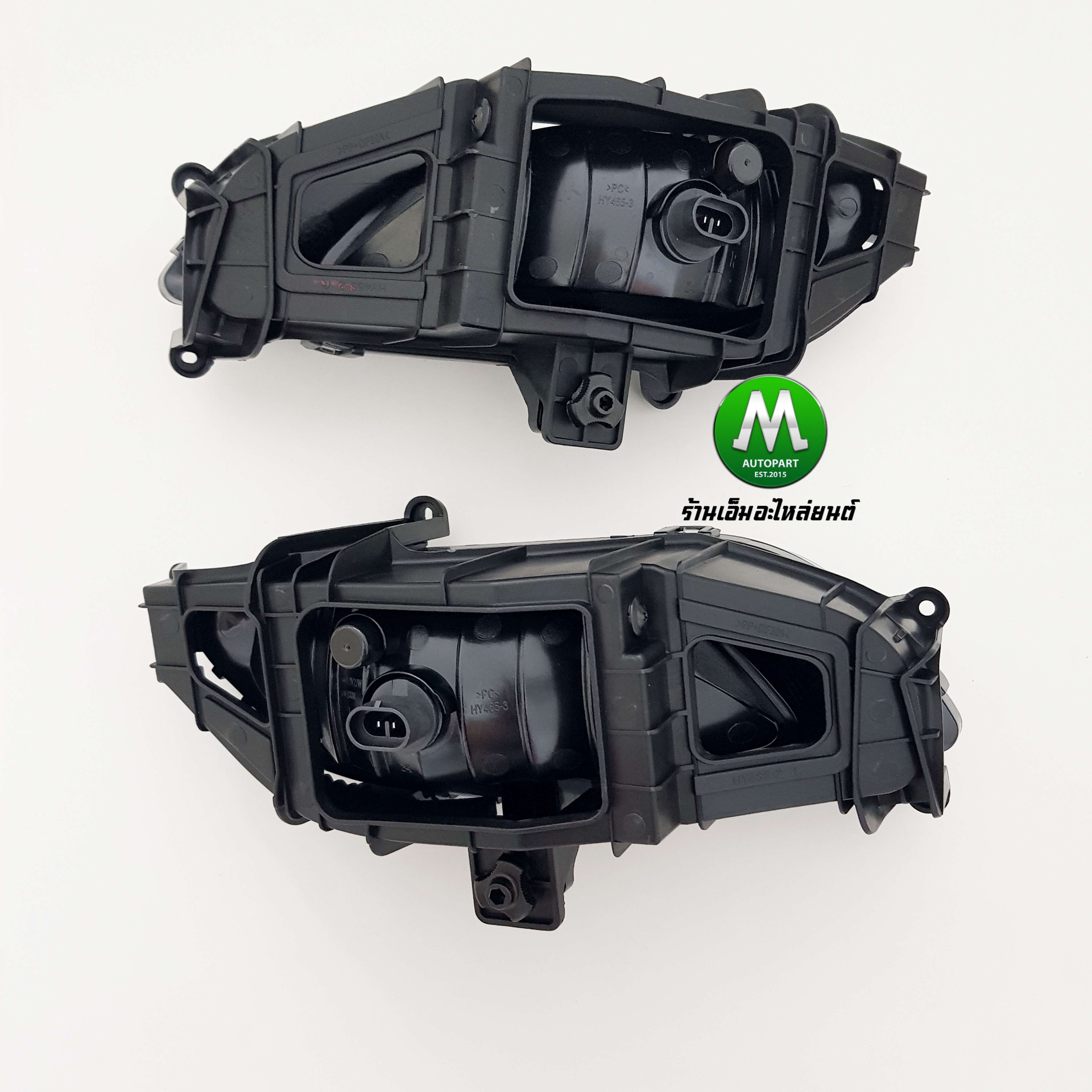 ไฟตัดหมอกฮุนได ไฟสปอร์ตไลท์ Hyundai H-1 H1 2008 - 2015 ฮุนได เฮช 1 รับประกันสินค้า 3 เดือน