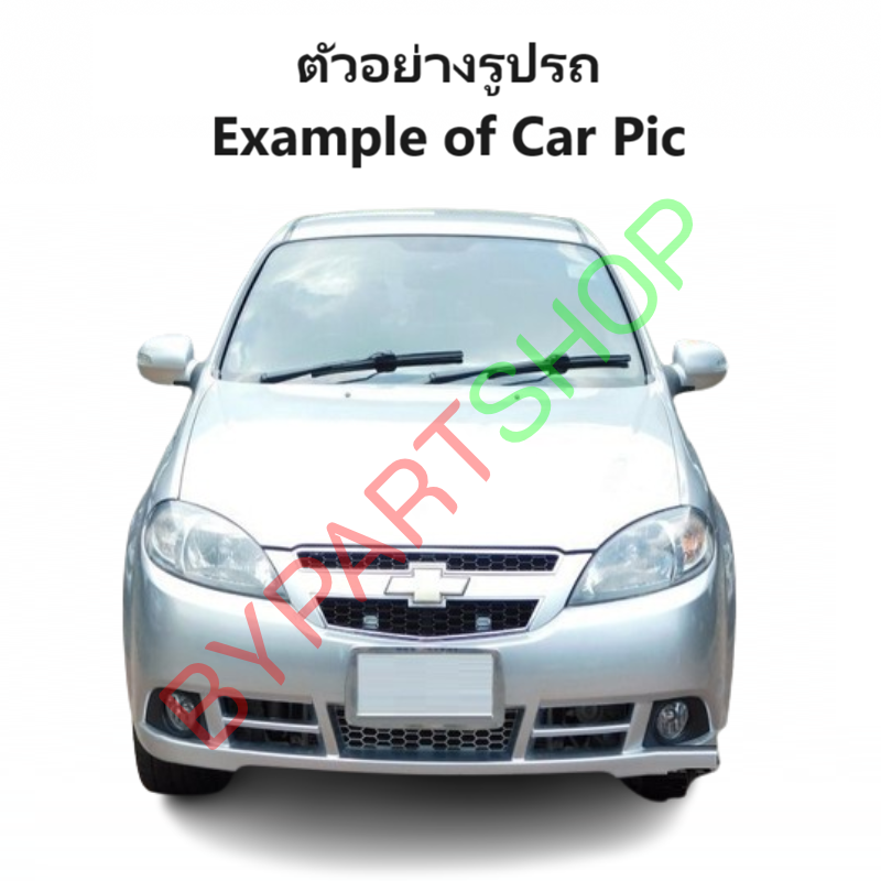 ไฟตัดหมอก/ไฟสปอร์ตไลท์ CHEVROLET OPTRA(ออฟตร้า) ปี2008-2011 (ครบคู่,ไม่มีชุดสายไฟ) (รับประกัน 6เดือน) (รหัส : CV467)