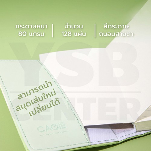 สมุดโน๊ต บันทึก ไดอารี่ เขียน A7 มีเส้น มีที่ล๊อครหัส ปกหนังเทียม พกพาง่าย สีสันสวยงาม J2M005 - J2M007-N