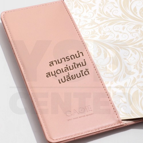 สมุดโน๊ต บันทึก ไดอารี่ เขียน B6 มีเส้น มีที่ล๊อครหัส ปกหนัง ลายดอกไม้ พร้อมกล่องสวยงาม พร้อมช่องใส่ปากกา