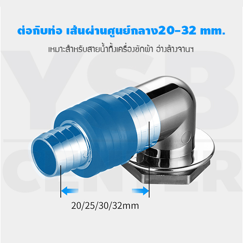 CASSA อุปกรณ์เสริมท่อรระบายน้ำ หัวต่อท่อน้ำทิ้ง หัวต่อท่อระบายน้ำ หัวต่ออเนกประสงค์ ป้องกันการเกิดกลิ่นไม่พึ่งประสงค์ ดีไซน์ทันสมัย ติดตั้งง่าย รุ่น C1S019 - C1S020