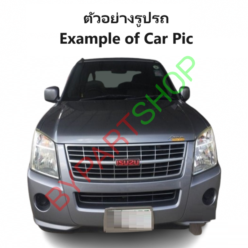 คานท้ายกระบะ(ใต้ฝาท้าย/แผ่นใส่ป้าย) ISUZU D-MAX(ดีแม็ก) โฉมแรก/โกลด์ซีรี่ย์/แพลตตินั่ม ทุกรุ่น ปี2002-2011