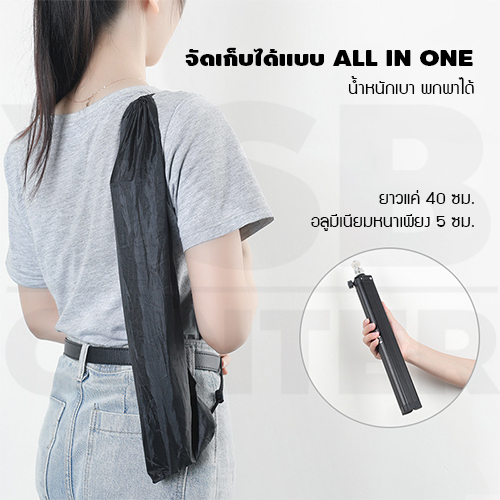 ขาตั้งมือถือ ขาตั้งไลฟ์สด มาพร้อมแท่นจับมือถือ รีโมทคอนโทรล ยืดได้สูงสุด170 cm