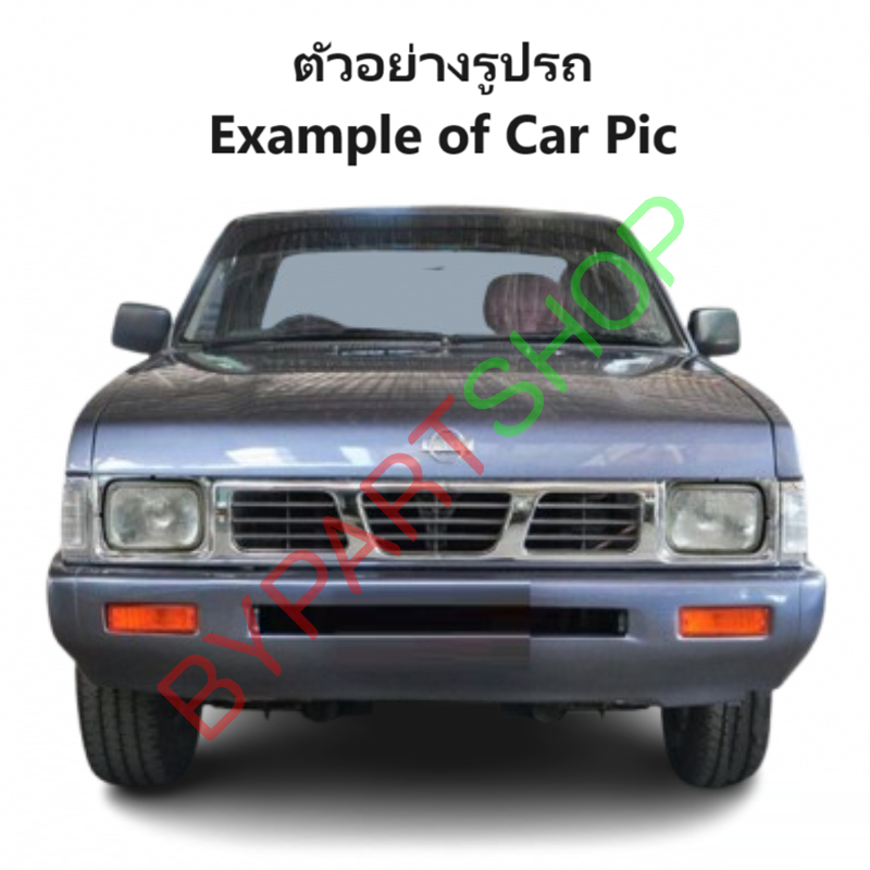 หน้ากระจัง NISSAN BIG-M(บิ๊กเอ็ม) BDI/925 CAB โฉมไฟตาเล็ก ชุบโครเมียม ปี1991-1996 (รหัส:BIG-M'93 CAB)