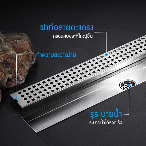 รางระบายน้ำ ตะแกรงระบายน้ำสแตนเลส304 กันกลิ่น กันแมลง ระบายน้ำได้ดี ขนาด 20 / 40 / 60 cm รุ่น CL0251 - CL0256