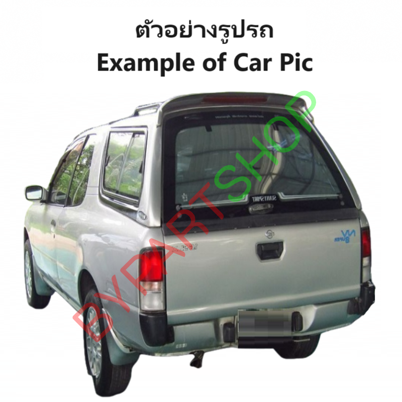 ไฟท้าย NISSAN NV(เอ็นวี) กระบะ 2สี ปี1998-2006 (งาน O.E.M เทียบห้าง) -ราคาต่อดวง-