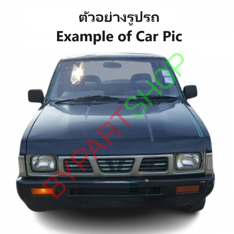 บังลมหม้อน้ำ NISSAN BIG-M(บิ๊กเอ็ม) TD25/BDI/925/993 ทุกรุ่น ตั้งแต่ปี1987-1997