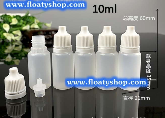 10ml PEขวดยาหยอดตาขาวขุ่น