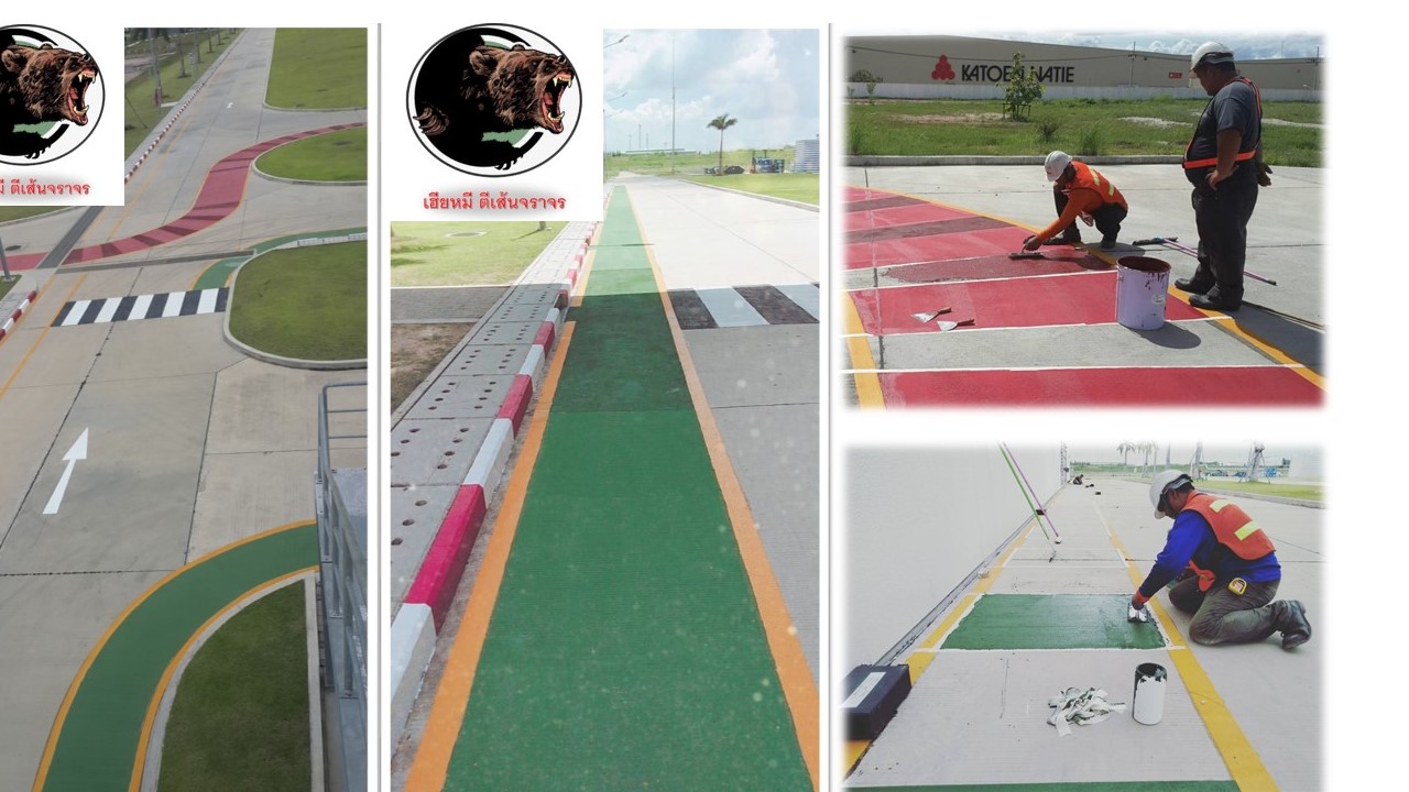 สีโคลพลาสติก สีเทอร์โมพลาสติก สีอีพ๊อคซี่