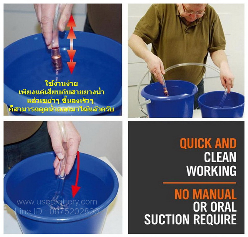 หัวดูดน้ำมัน กาลักน้ำ ท่อดูดน้ำมัน ตัวดูดน้ำมัน เครื่องดูดน้ำมัน ปั๊มดูดน้ำมัน ขนาด 4 หุน ใช้สายยางน้ำ 5 หุน siphon connector (ไม่รวมสายยาง)