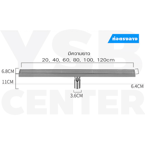 รางระบายน้ำ ตะแกรง สแตนเลส304 ฝาครอบ เส้นตรงสแตนเลส หนาแข็งแรง ( 20 cm ) CL0215 - CL0222