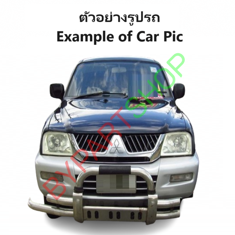 กระจกในเก๋ง/กระจกมองหลัง MITSUBISHI CYCLON(ไซโคลน)/STRADA(สตราด้า) ปี1987-2004 (รับประกัน 1เดือน)