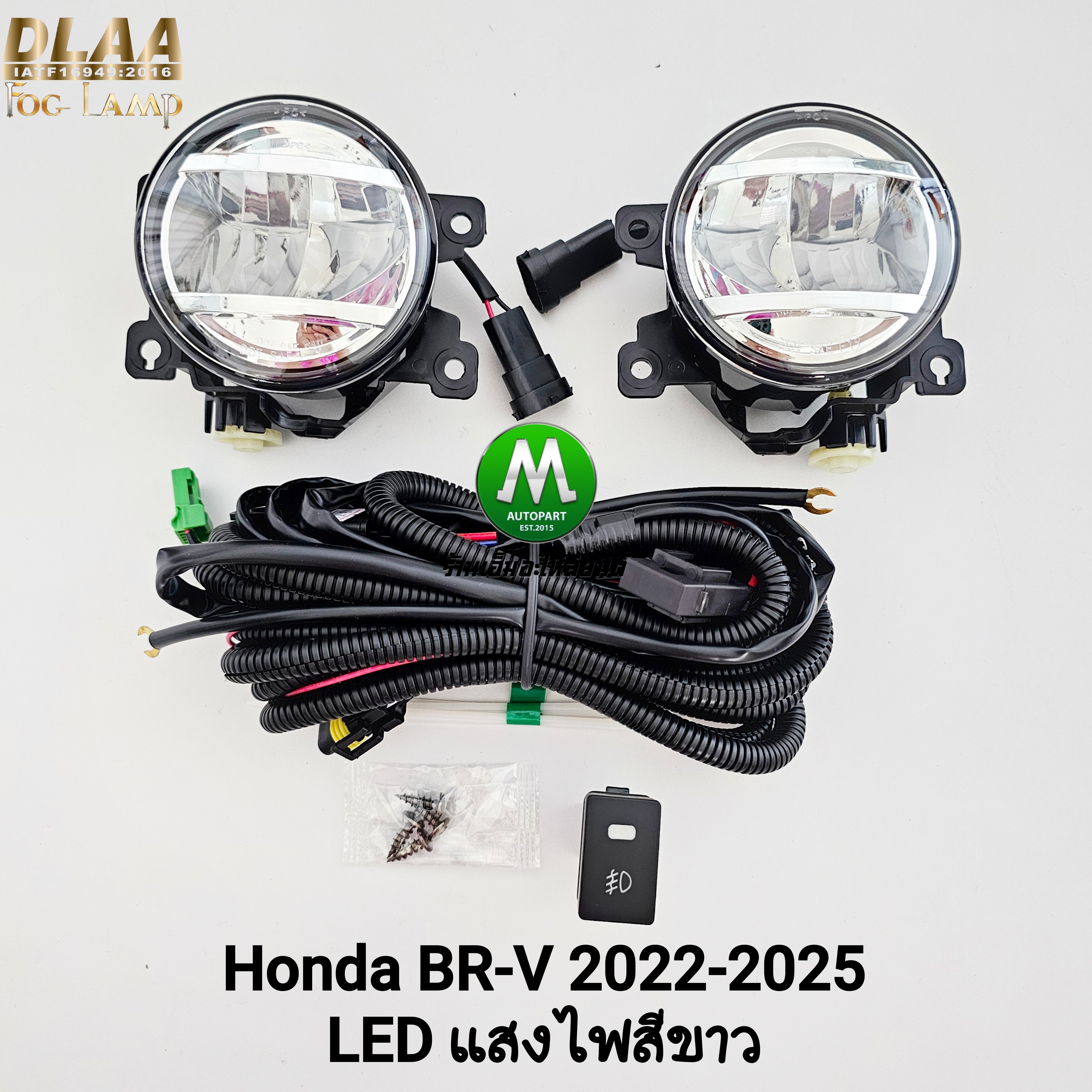 ไฟตัดหมอก HONDA BR-V BRV 2022 โคม LED ฮอนด้า บีอาร์วี รับประกันสินค้า 3 เดือน