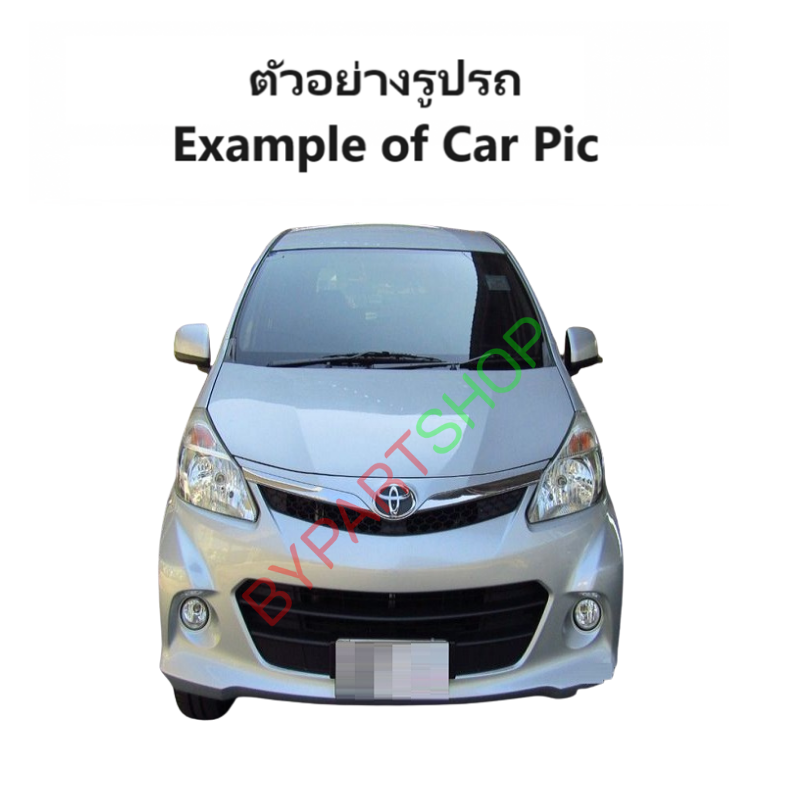 ไฟหน้า TOYOTA AVANZA(อแวนซ่า) ปี2012-2015 (งานแท้ TYC) -ราคาต่อดวง-