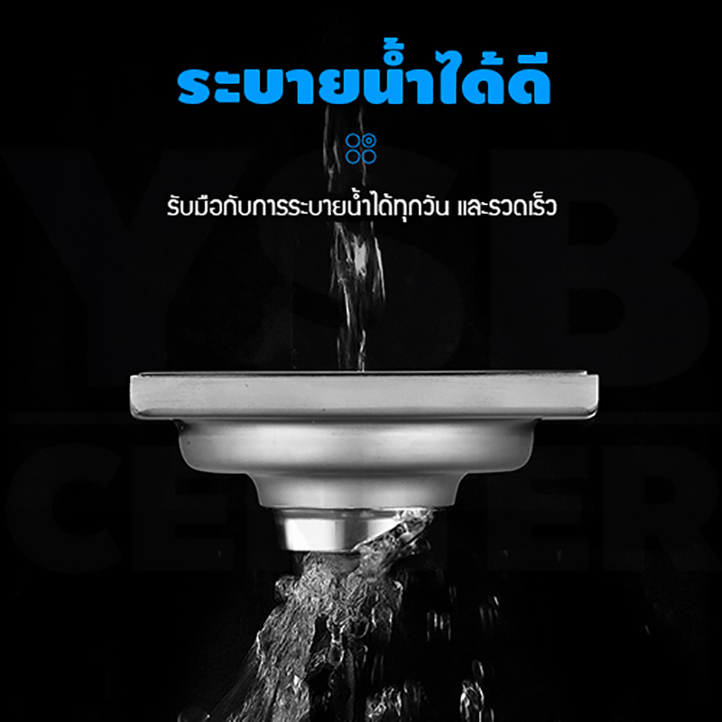 รางระบายน้ำ สแตนเลส304 กันกลิ่น กันแมลง ลายเส้นสแตนเลสตันไม่กลวง CM0018 - CM0021