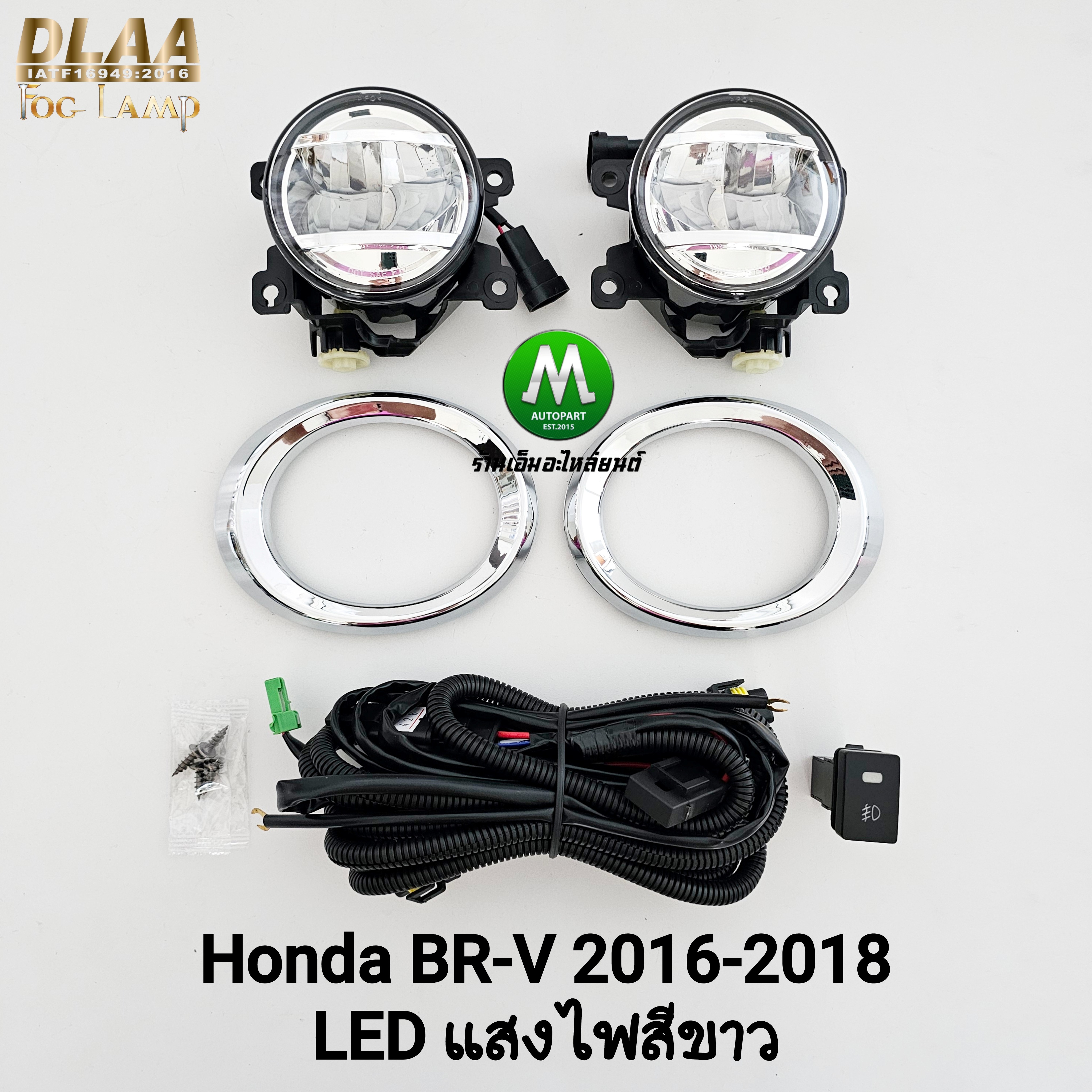 ไฟตัดหมอก HONDA BR-V BRV 2016 2017 2018 โคม LED ฮอนด้า บีอาร์วี รับประกันสินค้า 3 เดือน