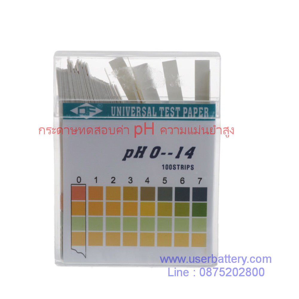 กระดาษลิตมัส ( Litmus ) PH 0 - 14 กระดาษทดสอบค่า pH ความแม่นยำสูง