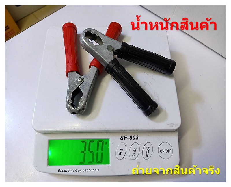 2 ชิ้น คลิปหนีบขั้วแบตเตอรี่ 6 นิ้ว รถยนต์ ทรงไทยคาร์โชวร์ ชุบเทาด้าน ปากสั้น