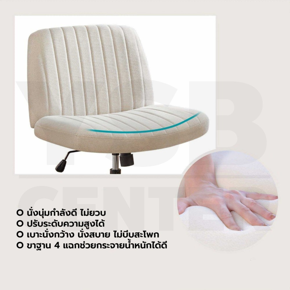 เก้าอี้ สตูล เก้าอี้สำนักงาน ร้านทำผม หมุนได้ 360 องศา ปรับขึ้นลงได้ YL0507 - YL0508