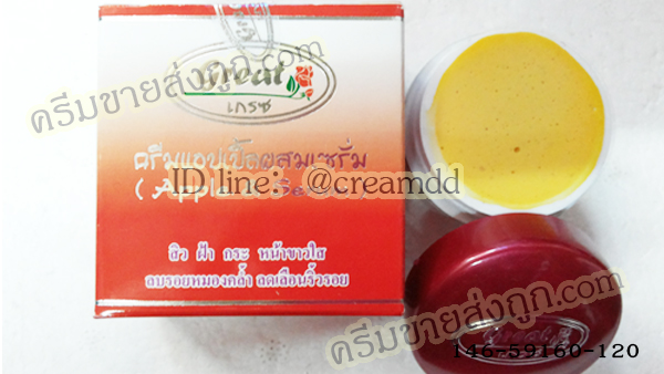 ครีมแอปเปิ้ล เกรซ เดี่ยว ของแท้ ขายถูก ราคาส่ง