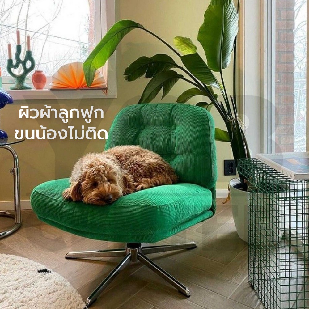 เก้าอี้ โซฟา ผ้าลูกฟูก เบาะนุ่มนั่งสบาย โครงสร้างแข็งแรง YL0401 - YL0402