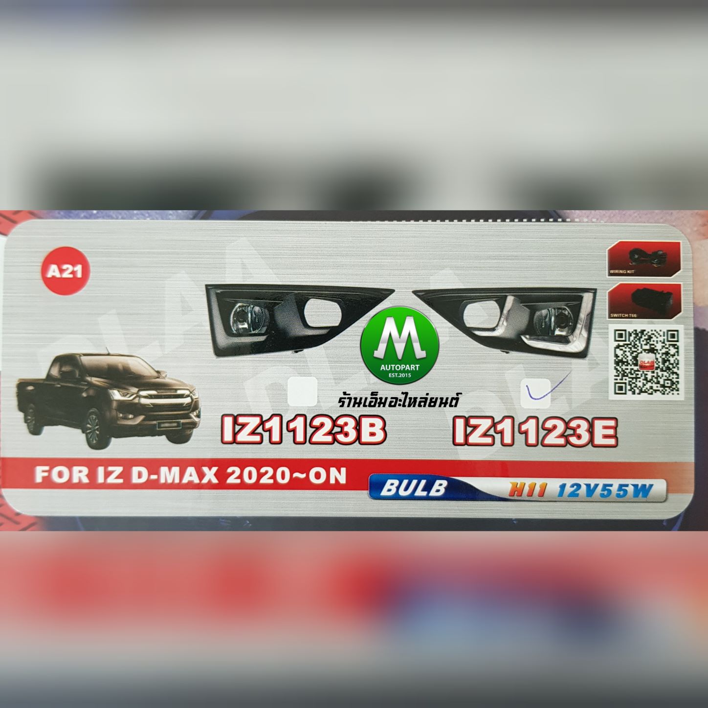 ไฟตัดหมอก ไฟสปอร์ตไลท์ ISUZU D-MAX DMAX 2020 4X2 ตัวเตี้ย ฝาครอบดำคิ้วชุบ / อีซูซุ ออนิว ดีแม็กซ์ all new (รับประกันสินค้า 3 เดือน)