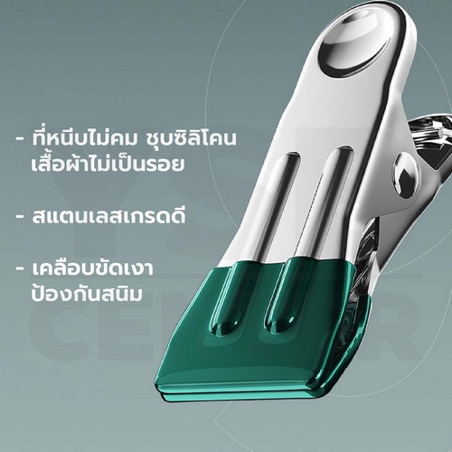 พวงหนีบผ้า ห่วงตากผ้าเคลือบซิลิโคน แบบสี่เหลี่ยม และแบบกลม CB0194 - CB0199