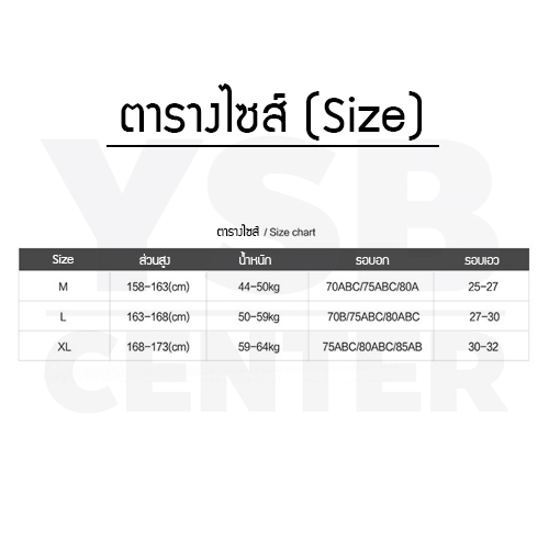 CASSA ชุดว่ายน้ำ ชุดว่ายน้ำผู้หญิง ชุดว่ายน้ำผู้หญิงเซ็ต 2 ชิิ้น เสื้อแขนยาว + กางเกงขายาว (สีดำ ลายตาข่าย)